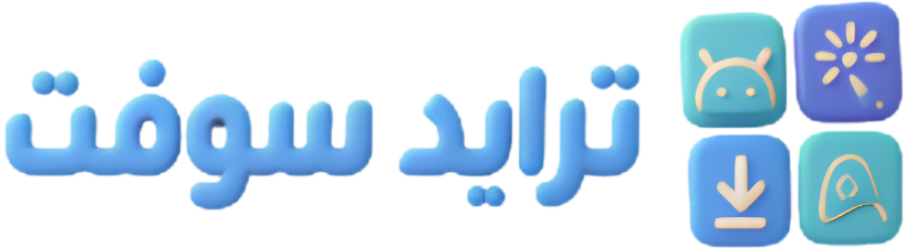 ترايد سوفت