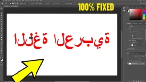 photoshop arabic writing solution