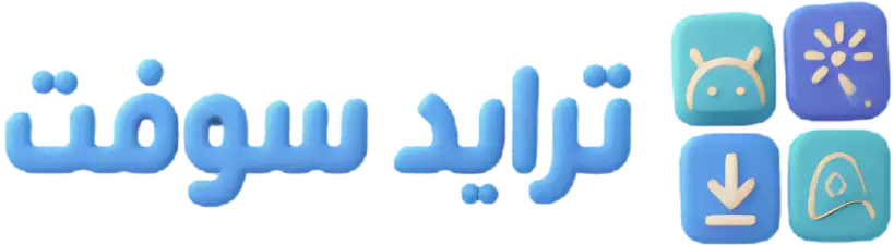ترايد سوفت